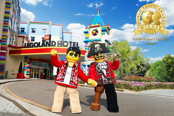 레고랜드 코리아가 '월드 트래블 어워즈'에서 '한국 최고의 리조트 부문'을 수상했다. 사진=레고랜드 코리아