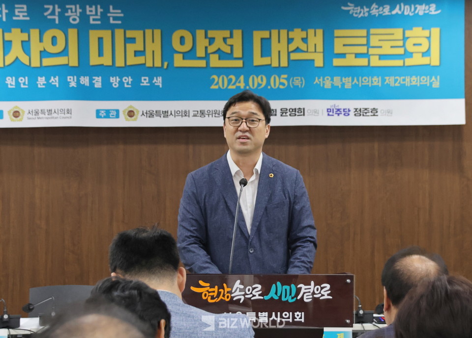 공동 주관자인 정준호 서울시의원이 개회사를 하고 있다. 사진=손진석 기자