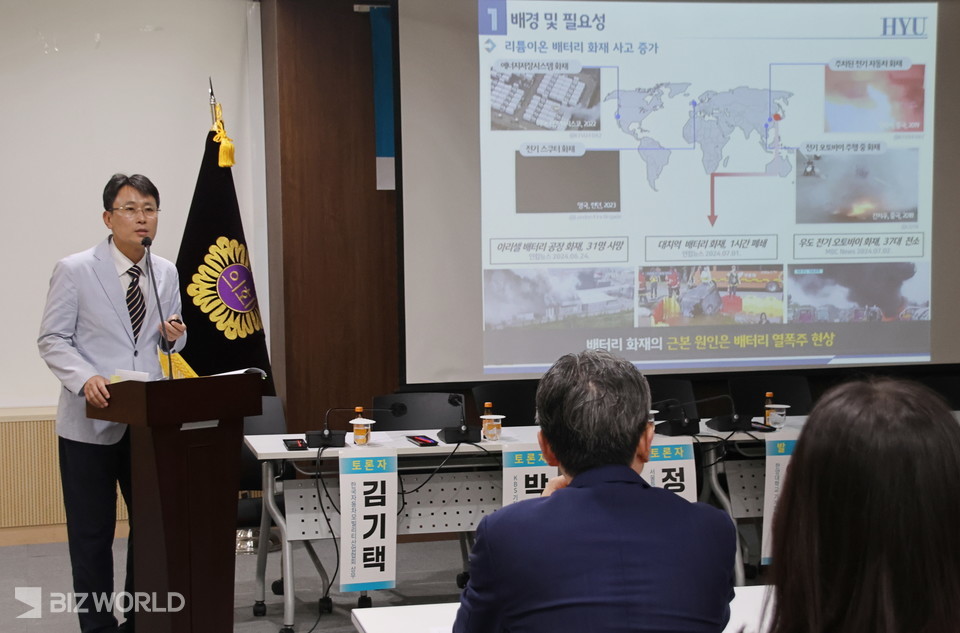 오기용 한양대학교 기계학부 교수가 주제발표를 하고 있다. 사진=손진석 기자
