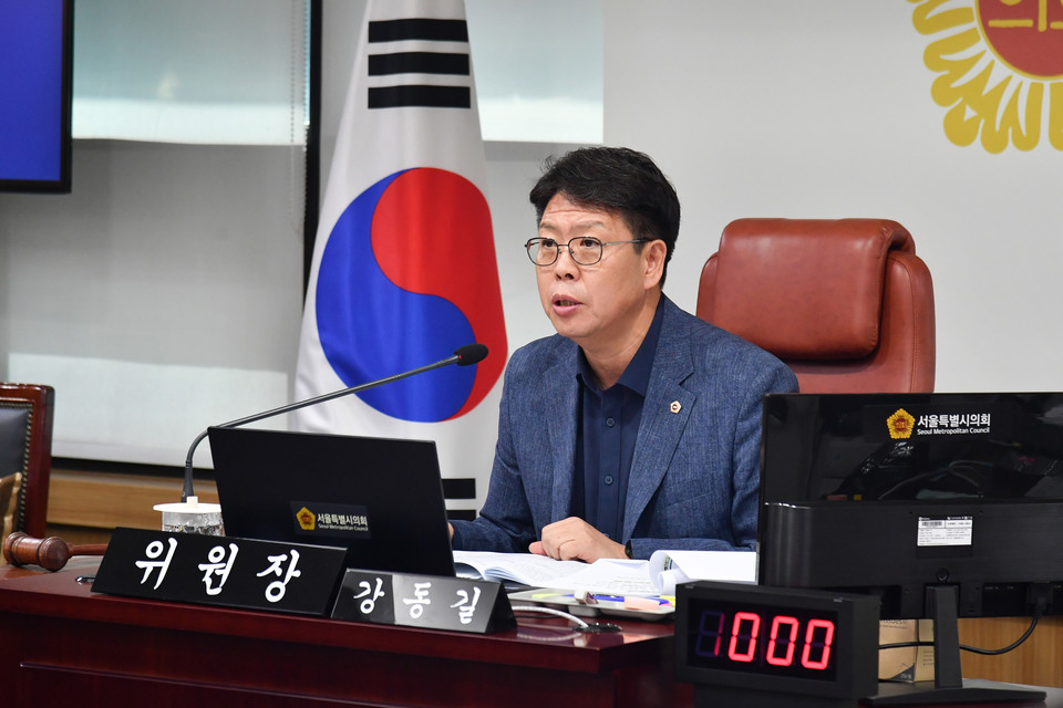 강동길 도시안전건설위원장. 사진=서울시의회