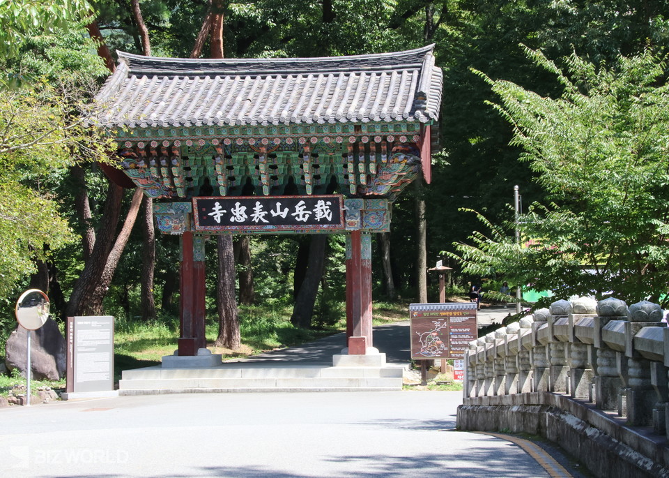 재약산 표충사 일주문이 보인다. 사진=손진석 기자