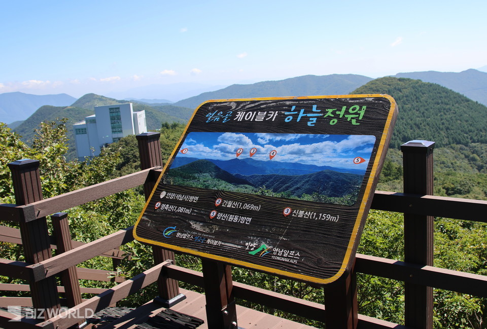 하늘정원 전망대로 가는 길에 있는 쉼터에서 바라본 상부탑승장. 사진=손진석 기자