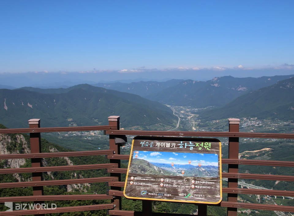 하늘정원 전망대에서 바라본 풍경. 사진=손진석 기자