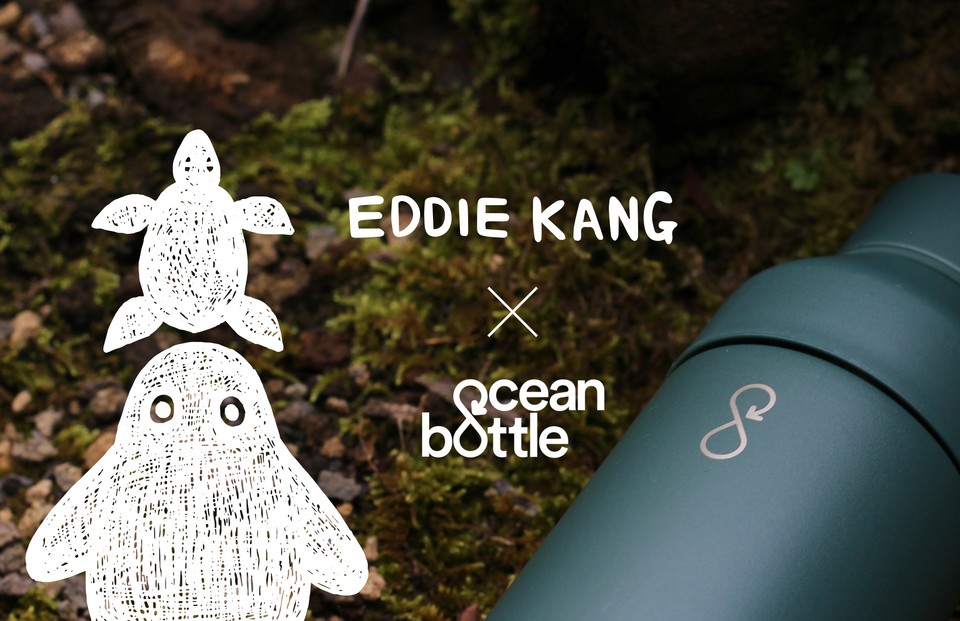 ㈜이에프쥐(EFG.CO, 대표 박제우)가 전개하는 친환경 리유저블 텀블러 ‘오션 보틀(Ocean Bottle)’이 에디 강(Eddie Kang) 작가와 협업한 한정판 텀블러를 지난 6일 출시했다고 9일 밝혔다. 오션 보틀 X 에디 강 텀블러. 사진=오션 보틀