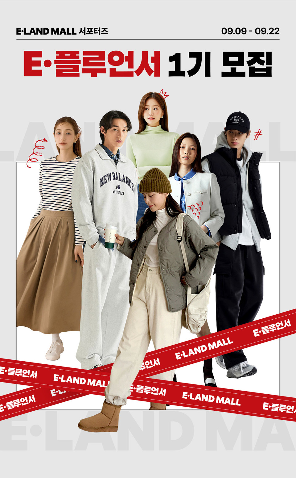 2001아울렛클라비스 이미지