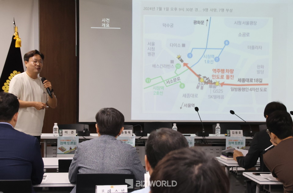 이준 한국교통연구원 도로교통연구본부 영구위원이 주제발표를 하고 있다. 사진=손진석 기자