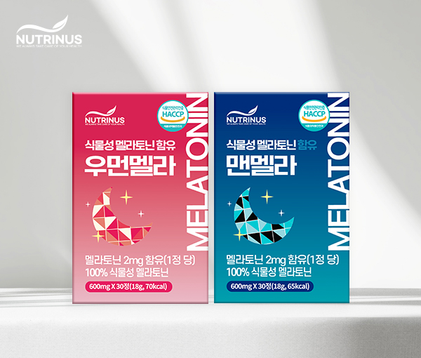 건강식품 전문기업 올바른영양㈜의 브랜드 ‘뉴트리너스’가 남성과 여성을 위한 맞춤형 식물성 멜라토닌 신제품 ‘맨멜라’와 ‘우먼멜라’를 출시했다. 사진=뉴트리너스