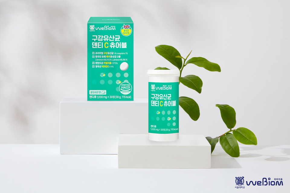 건강기능식품 전문 업체 ‘위바이옴’이 구강 유산균 신제품 ‘덴티 C 츄어블’을 론칭했다고 12일 밝혔다. 사진=위바이옴