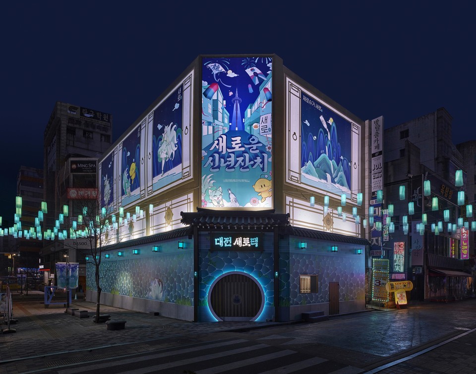 지난 2월 대전에서 진행된 새로 팝업스토어 전경. 사진=롯데칠성음료