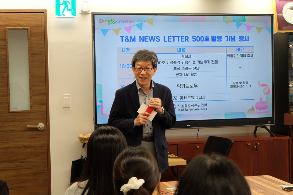 박정록 회장권항대행이 축사를 하고 있다. 사진=서울시관광협회
