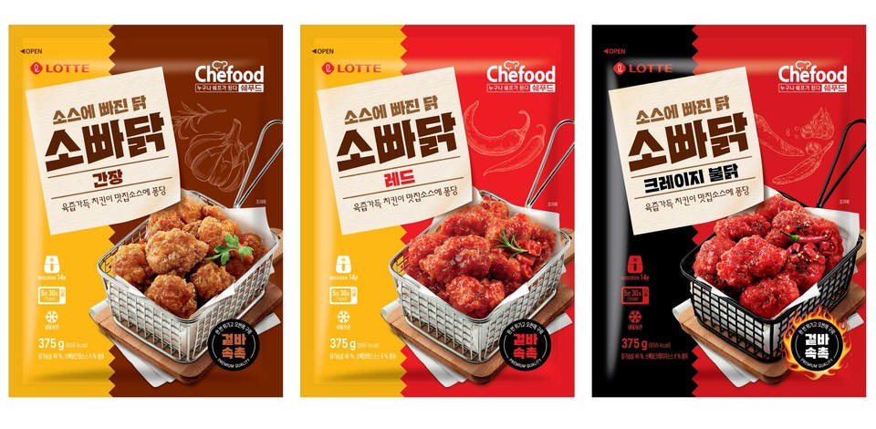 롯데웰푸드(옛 롯데제과)가 냉동치킨 가정간편식 ‘쉐푸드 소빠닭(이하 소빠닭)’을 선보였다. 사진=롯데웰푸드