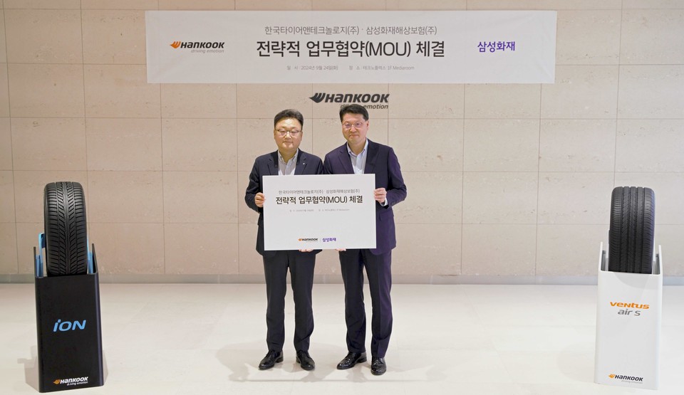 박종호 한국타이어 한국사업본부장(왼쪽)과 구영민 삼성화재 자동차보험부문장이 MOU를 체결하고 기념 사진을 촬영하고 있다. 사진=한국타이어