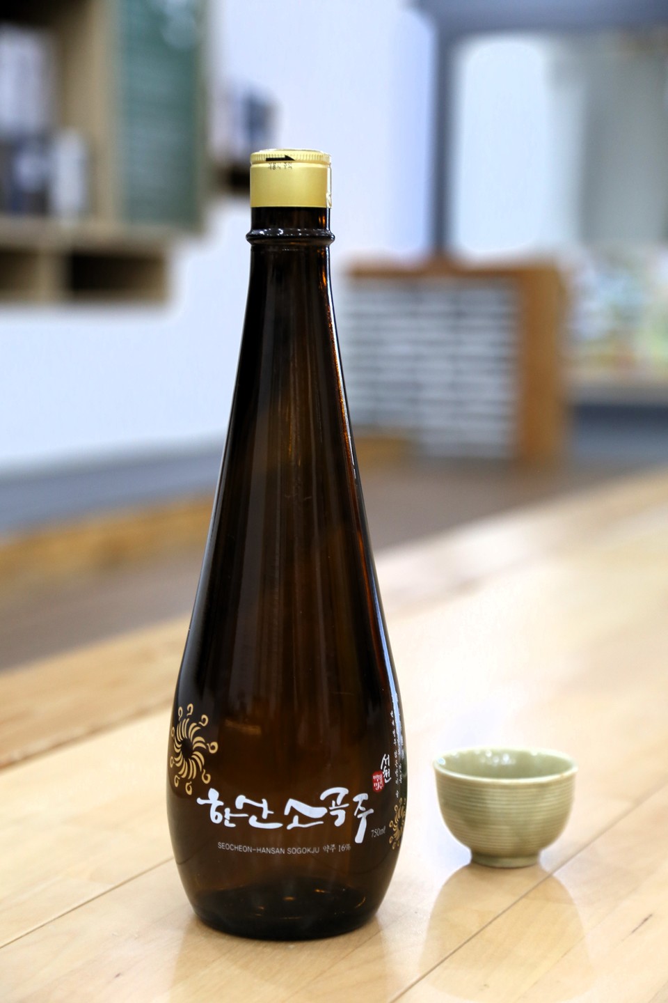 서천군에서 제작한 같은 모양의 갈색술병을 사용한다. 사진=길지혜 작가