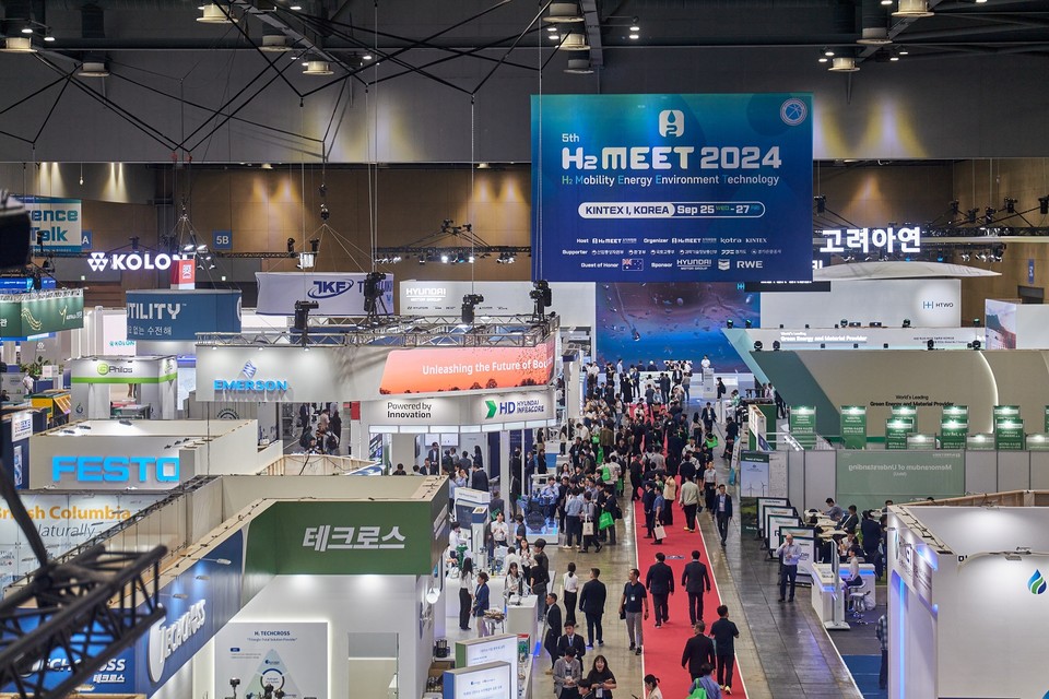 H2 MEET 2024 행사장 전경. 사진=H2 MEET 조직위
