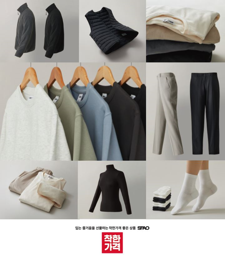 사진=이랜드월드