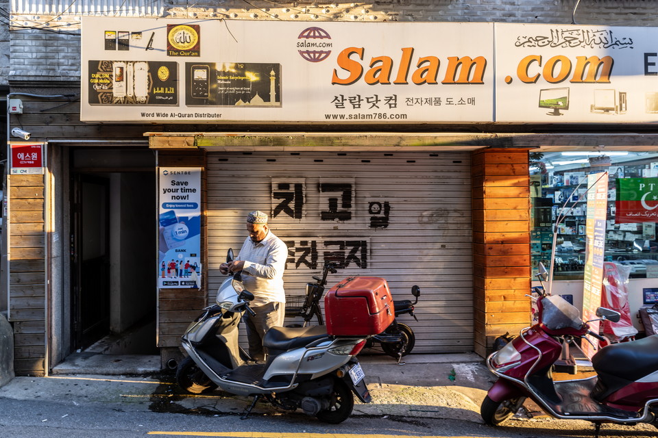 이슬람거리. 사진=서울관광재단