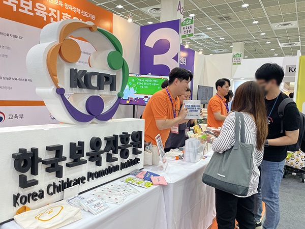한국보육진흥원(원장 나성웅)은 중앙응급의료센터, 한국환경보전원과 함께 지난 9월 26일부터 29일까지 서울 코엑스에서 열린 ‘제46회 베페 베이비페어’에 참여해 영유아 건강·안전환경 조성을 위한 통합홍보를 했다고 밝혔다. ‘제46회 베페 베이비페어’ 참여 장면. 사진=한국보육진흥원