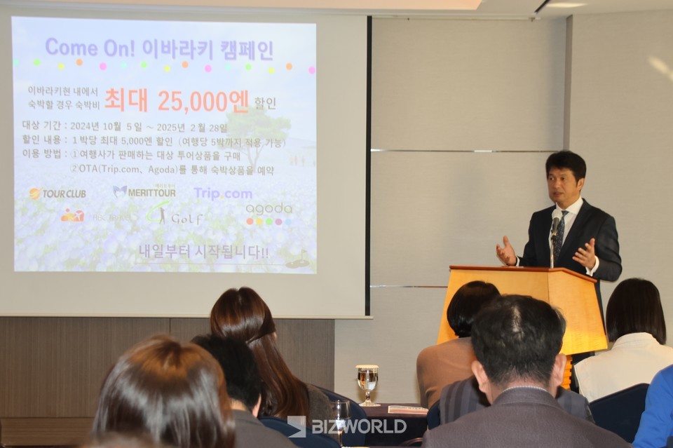 오이가와 카즈히코 지사장이 이바라키현에 대해 설명하고 있다. 사진=손진석 기자