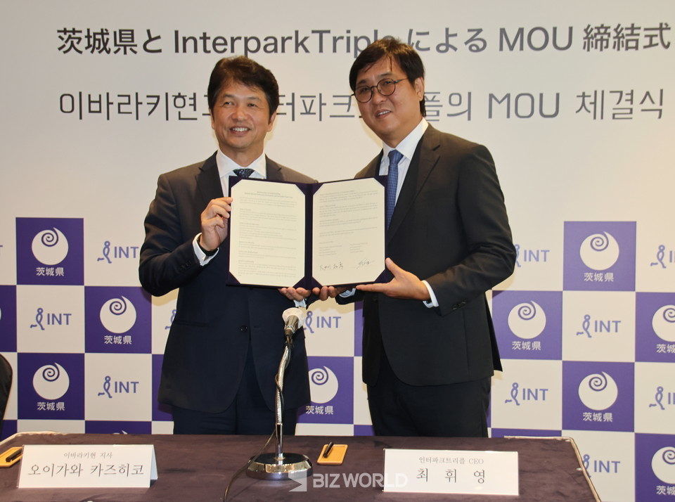 이바라키현이 국내 OTA 여행사인 ‘인터파크 트리플’과 MOU를 체결했다. 사진=손진석 기자
