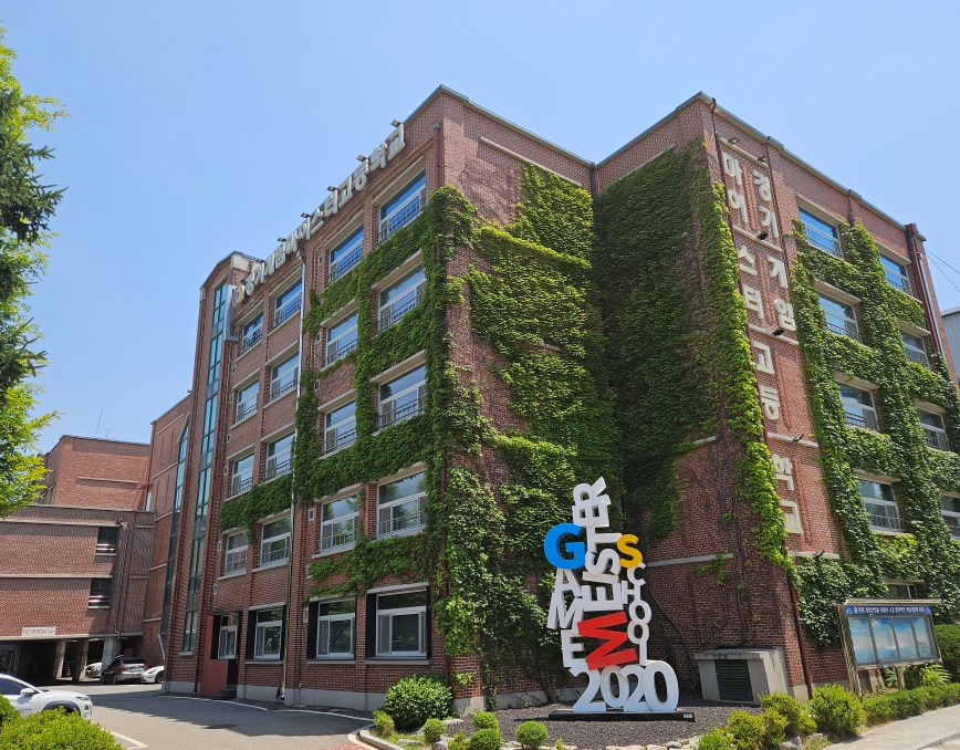 경기게임마이스터고등학교가 오는 17일까지 신입생 원서 접수를 진행한다. 사진=경기게임마이스터고등학교