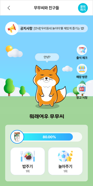 사진=에이닉