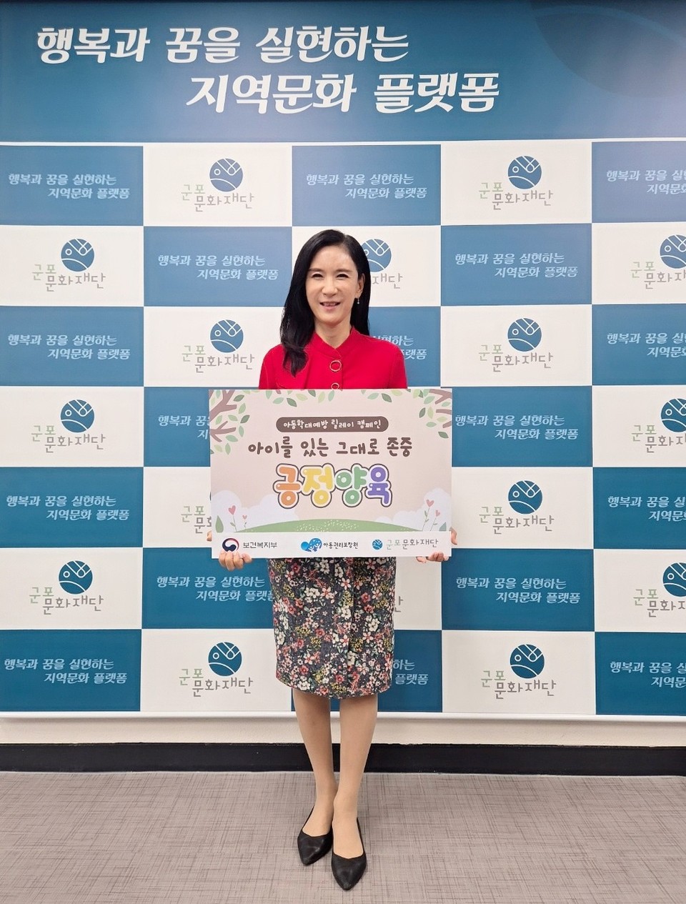 사진=군포문화재단