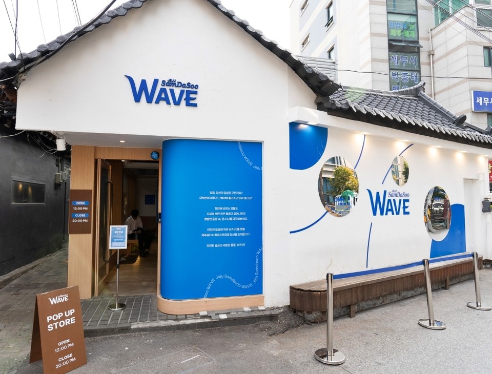 제주삼다수 팝업스토어 현장사진. 사진=제주삼다수