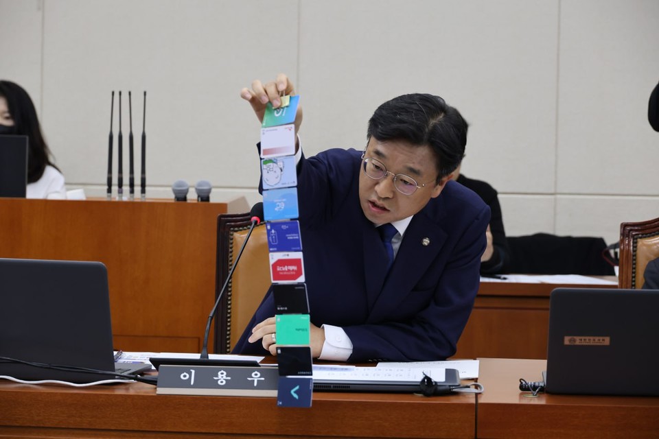 이용우 의원이 전기차 사용자들이 실제로 사용하고 있는 앱 결제 카드를 보이고 있다. 사진=이용우 의원실