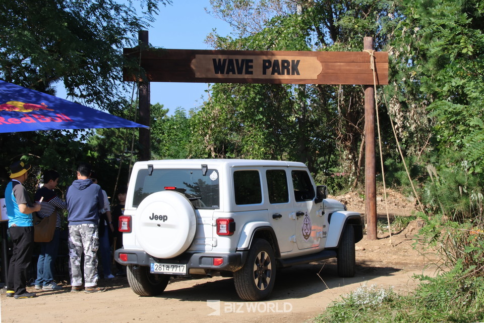 웨이브파크 입구에서 등록 확인을 하고 있는 참가자. 사진=손진석 기자