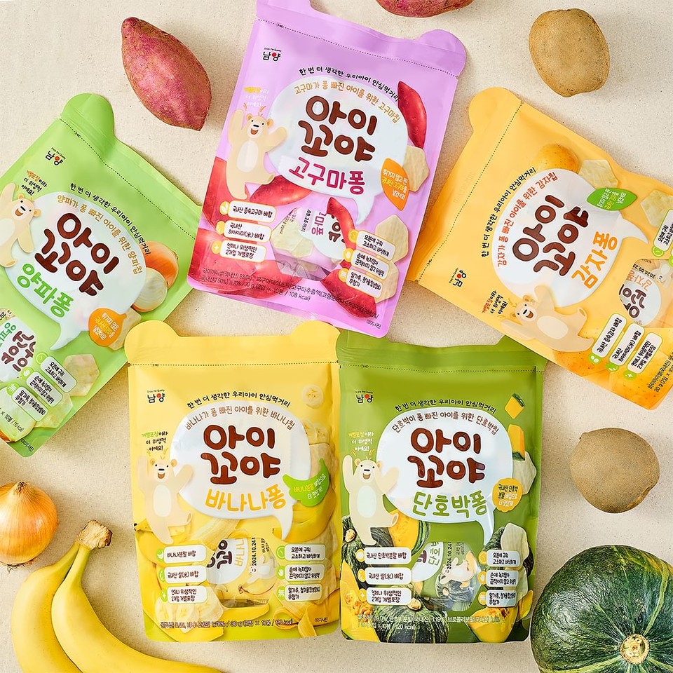 아이꼬야 퐁과자 라인업. 사진=남양유업