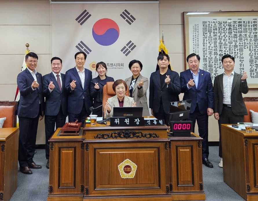 11대 제3기 서울특별시의회 윤리특별위원회 위원들이 기념 사진을 촬영하고 있다. 사진=서울시의회