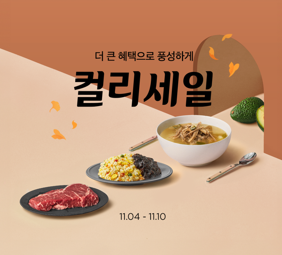 사진=컬리