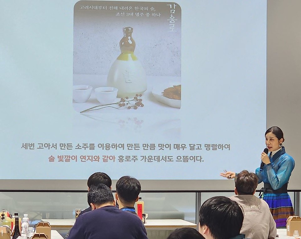 전통문화 플랫폼 ‘모던한’은 자사 조인선 대표(사진)가 지난달 24일, 경기도 하남시에서 금융인들 대상으로 전통주 강연을 했다고 밝혔다. 사진=모던한