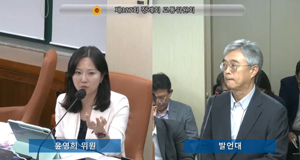 윤영희 시의원이 교통위원회 행정사무감사에서 질의하고 있다. 사진=서울시의회