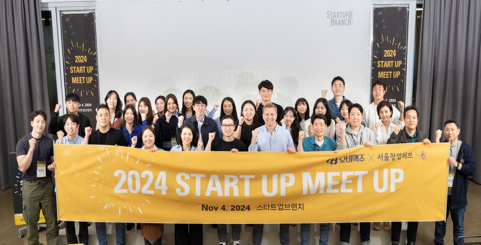 지난 4일 서울 삼성동 코엑스 2층 스타트업 브랜치에서 열린 ‘2024 이노베이션 데이’에서 오비맥주 임직원과 스타트업 관계자가 기념촬영을 하고 있다. 사진=오비맥주