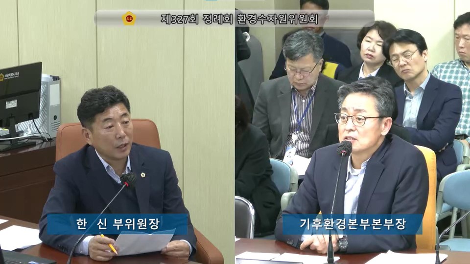 한신 서울시의원이 행정사무감사에서 질의하고 있다. 사진=서울시의회