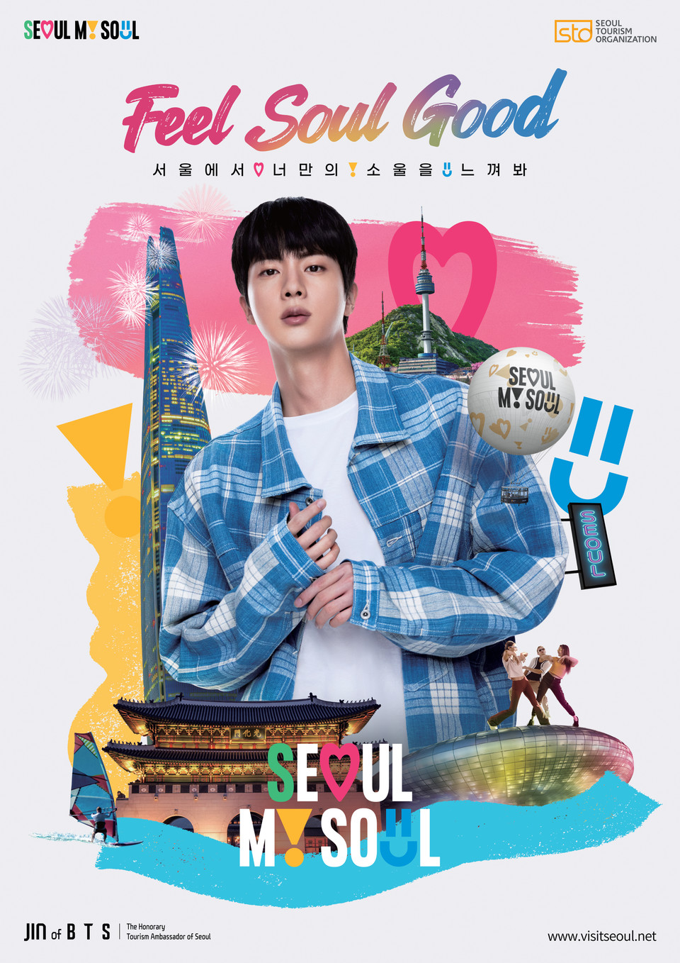 2024 서울 관광 글로벌 캠페인 대표 이미지. 사진=서울관광재단