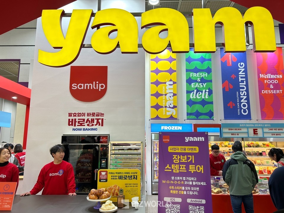 SPC삼립이 카페·베이커리 사업자 등을 위한 B2B(기업간 거래) 솔루션 브랜드 'Yaam(얌)'을 론칭하고 서울카페쇼에서 처음으로 선보였다. 사진=김선주 기자