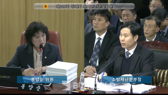 봉양순 시의원이 행정사무감사에서 질의하고 있다. 사진=서울시의회