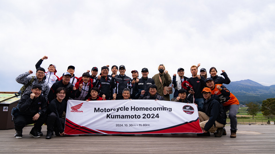 '모터사이클 홈커밍 구마모토 2024' 참가자들이 기념 사진을 촬영하고 있다. 사진=혼다코리아