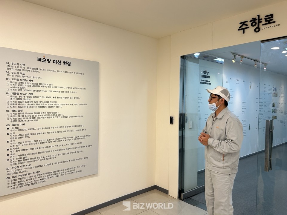 강태경 국순당 생산본부 품질보증팀 팀장이 백세주의 양조 공정을 보여주기 전 간단한 주의사항 등을 설명하는 모습. 사진=김선주 기자