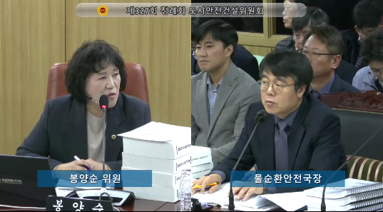 봉양순 시의원이 행정사무감사에서 질의하고 있다. 사진=서울시의회