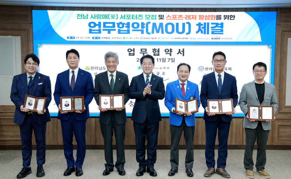 대한자동차경주협회가 전라남도를포함한 5개 단체와  MOU 체결하고 기념 사진을 촬영하고 있다. 사진=대한자동차경주협회