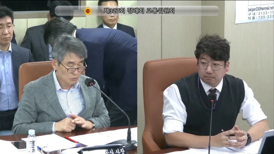 문성호 시의원이 행정사무감사에서 질의하고 있다. 사진=서울시의회