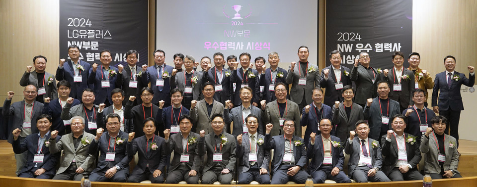 사진=LG유플러스