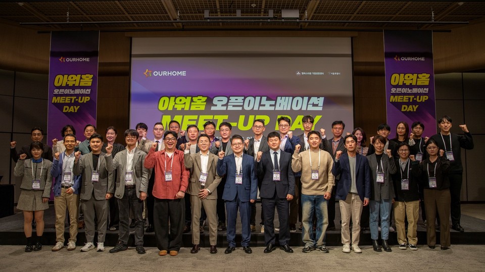 아워홈 마곡 본사에서 열린 오픈이노베이션 밋업데이에서 참가 기업 관계자들이 기념촬영을 하고 있다. 사진=아워홈