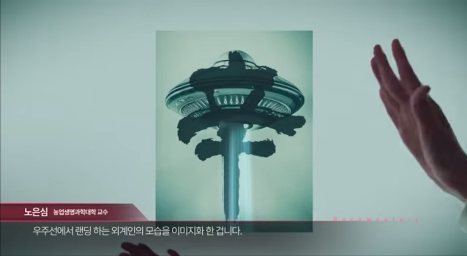 사진=농심 유튜브 캡처