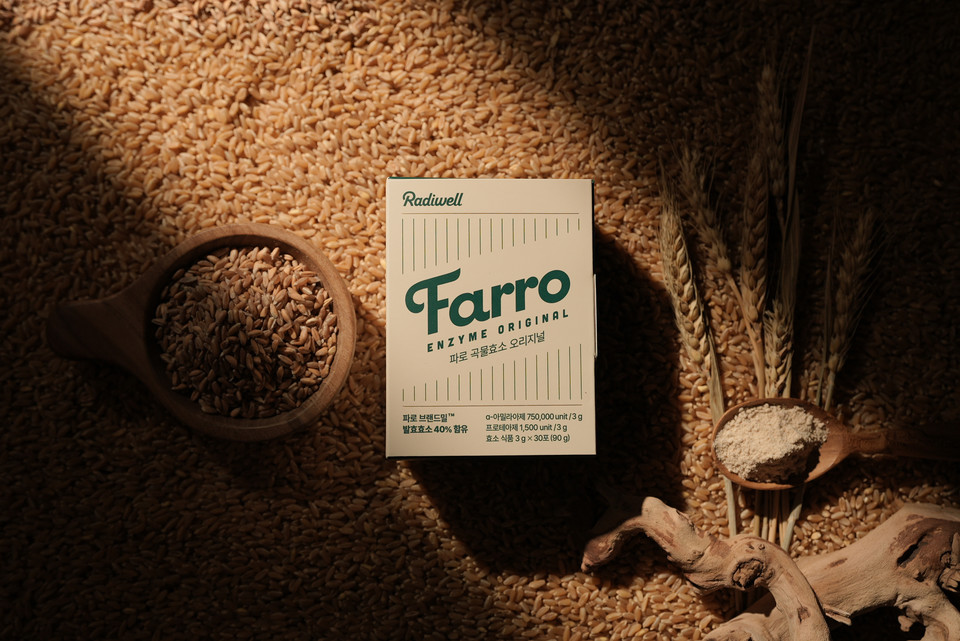 그래디언트(대표 이기형)의 건강기능식품 브랜드 ’래디웰(Radiwell)‘이 신제품 ‘래디웰 파로 곡물효소 오리지널’ 론칭을 기념해 특별 프로모션을 한다고 밝혔다. 사진=래디웰