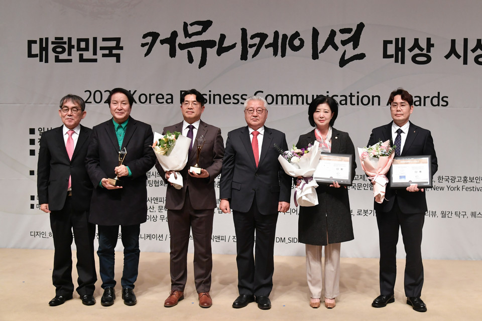 서울시의회 옥재은 홍보물편집위원장(오른쪽 두번째)이 대한민국 커뮤니케이션 대상을 수상하고 기념사진을 촬영하고 있다. . 사진=서울시의회