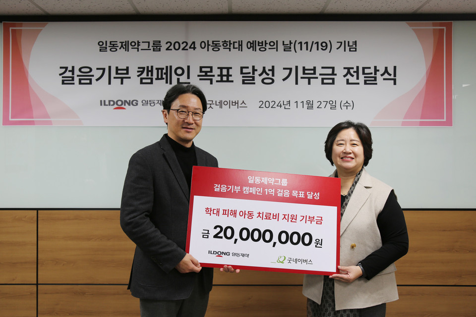 이재준 일동제약 사장(왼쪽)과 홍선교 굿네이버스 서울지역본부장이 지난 27일 열린 기부금 전달식에서 기념 촬영을 하고 있다. 사진=일동제약그룹